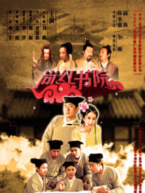 尚红书院