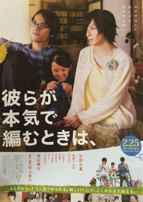 人生密密缝