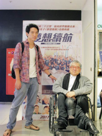 梦想续航