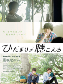 向阳之处必有声