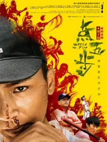 点五步