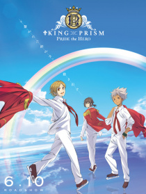 KING OF PRISM PRIDE the HERO