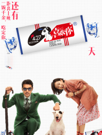 《喜歡你》成都見面會