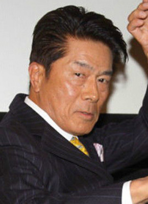 仓田保昭