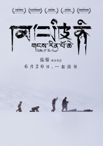 岡仁波齊