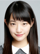 中田花奈