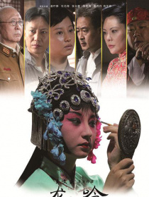龍吟