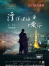 漂洋過(guò)海來(lái)愛(ài)你