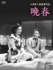 晚春
