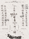 十万个冷笑话2