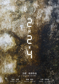 2×2＝4