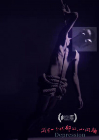 我有一个忧郁的，小问题