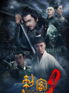 刺客2