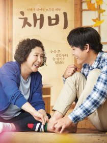 準(zhǔn)備