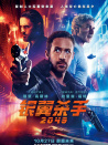 银翼杀手2049