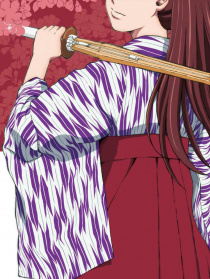 窈窕淑女后篇：東京大浪漫