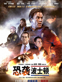 恐袭波士顿
