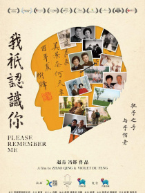 我只認(rèn)識(shí)你