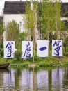 《拿摩一等》發(fā)布會