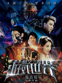 游戲世界：絕地求生