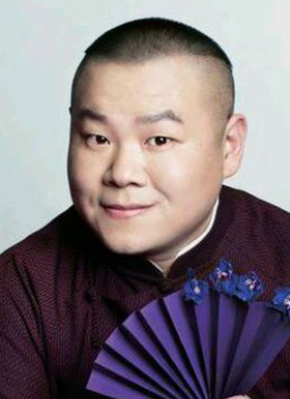岳云鵬