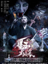 墨玉太極