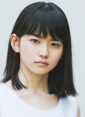 山田杏奈
