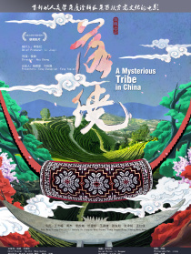 落绕