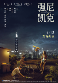 強(qiáng)尼凱克