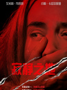 寂靜之地