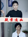 疑案追兇