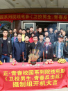 衛(wèi)校男生：青春反擊戰(zhàn)