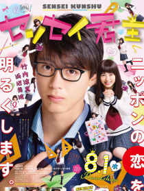 君主！先發(fā)制人