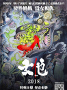 女他