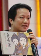 向华