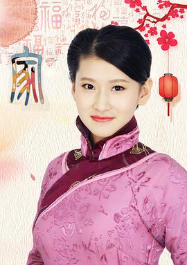 李夢珂