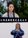 江湖英雄聯(lián)盟之暴走士兵