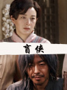 盲俠