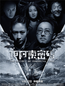 伊阿索密码