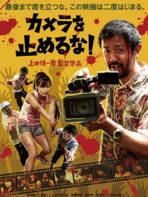 攝影機(jī)不要停！