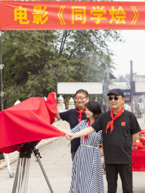 同学烩
