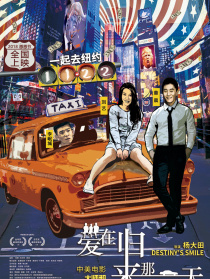 愛在歸來那一天