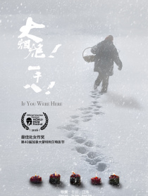 大煙炮！一千八！