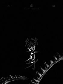 变身