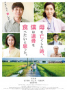 母親去世時(shí)，我甚至想吃掉她的遺骨