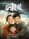 靈魂的救贖