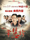 好人?；壅? title=
