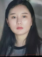 赵华珍