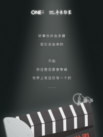 我與世界