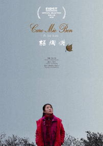 梧桐树